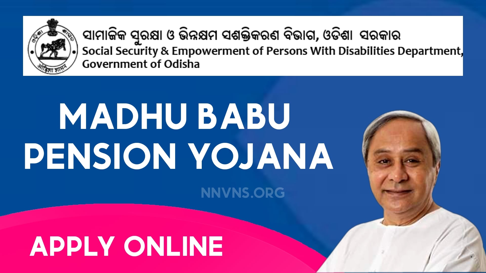 Madhu Babu Pension Yojana (Apply Online, Status, List, Form)Madhu Babu Pension Yojana (Apply Online, Status, List, Form)